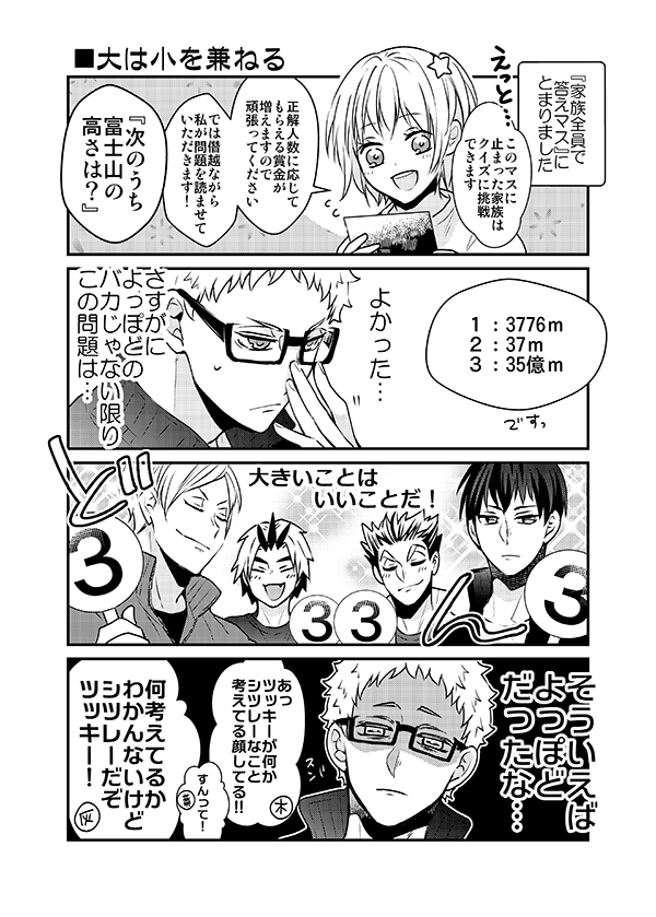 ② 