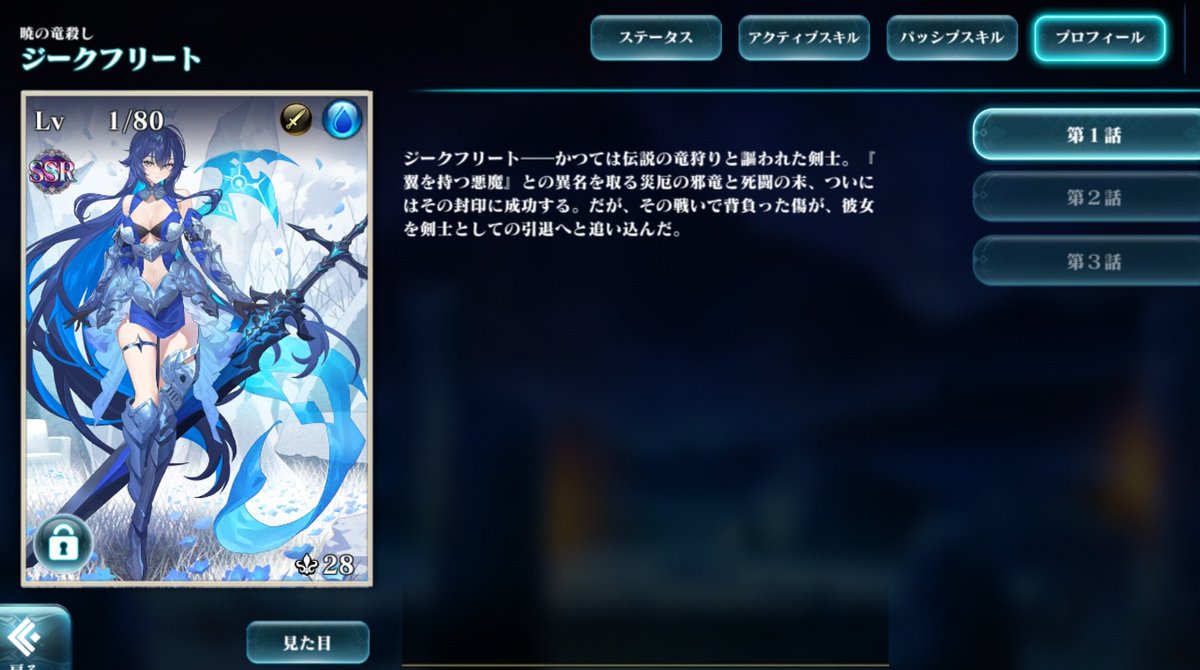 eclair_claymore's tweet photo. https://t.co/KKUX2bMzxn