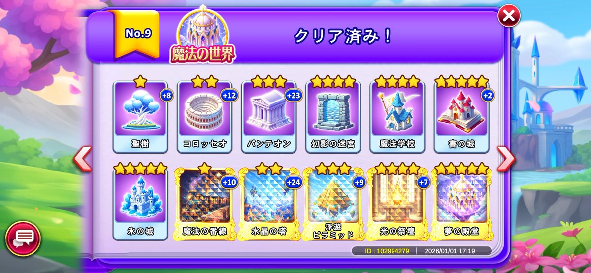るん tweet media