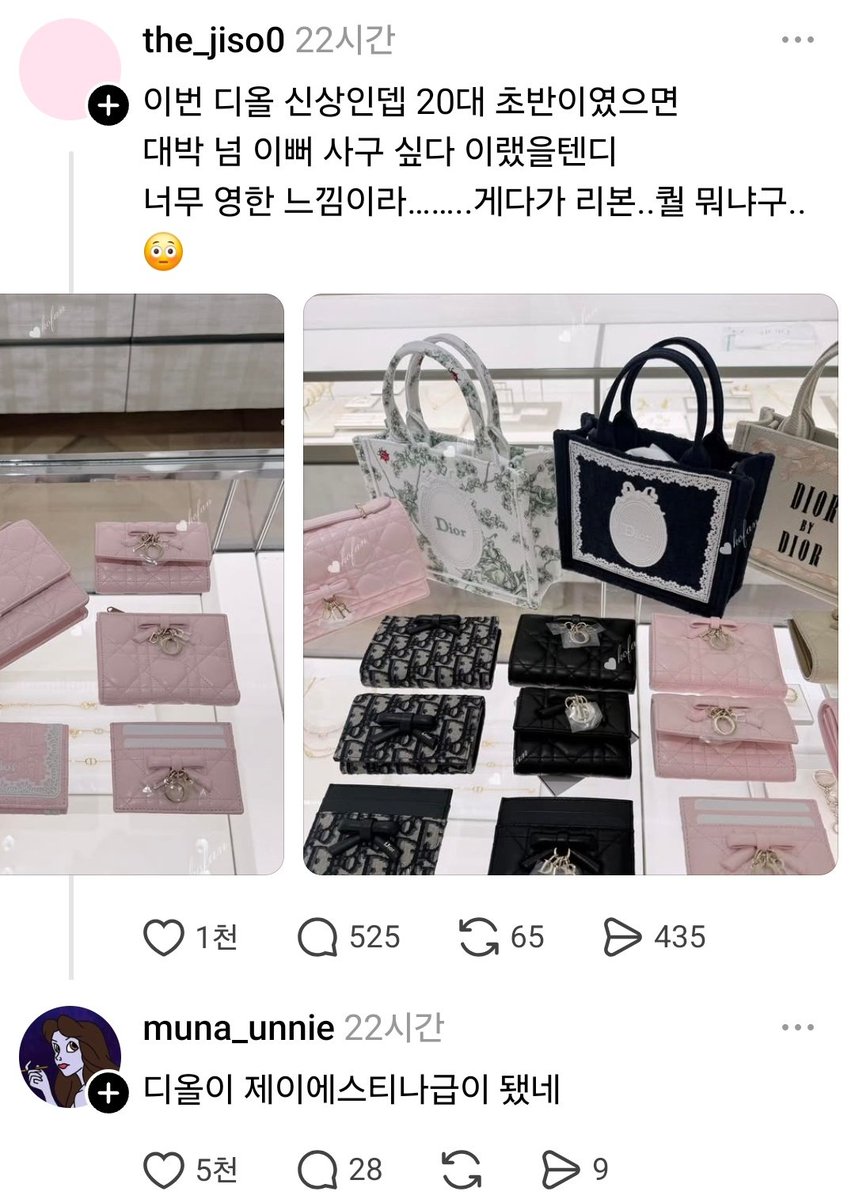 todaythred's tweet image. 