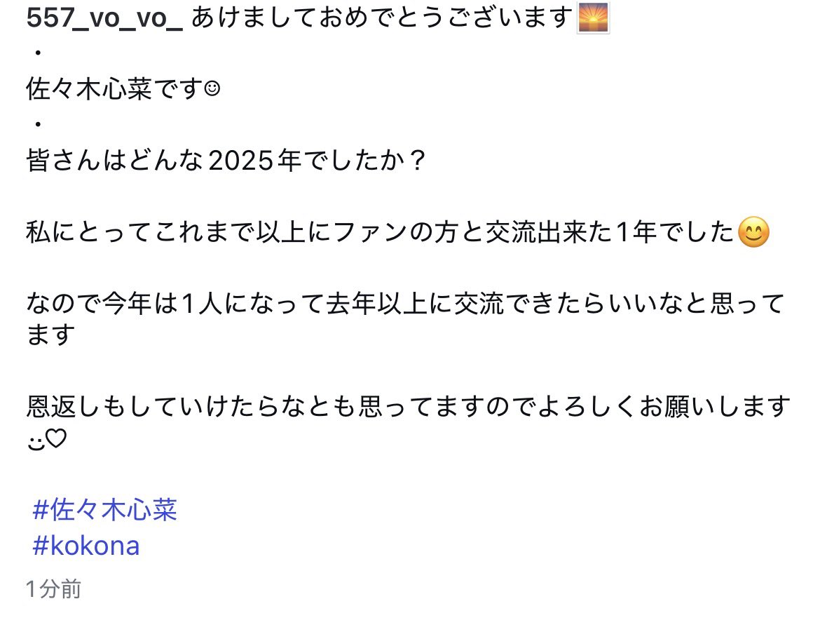 どみの🎲🐤🐇 tweet media
