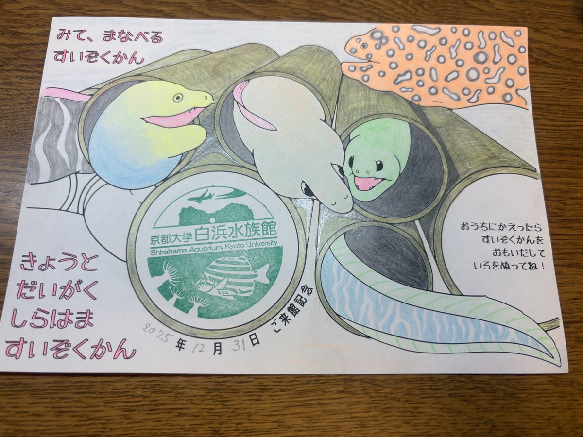 暇を持て余した塗り絵…
(今回PC持って帰ってないのでやることない…)
