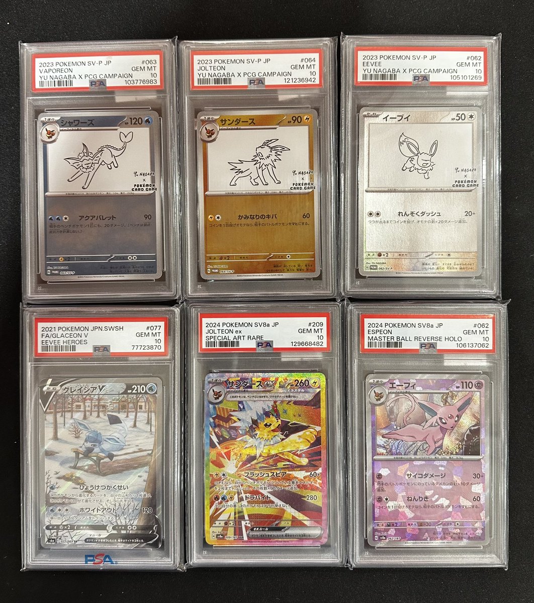 こちらのPSA鑑定品買取させていただきました❣️ ✓シャワーズ YU