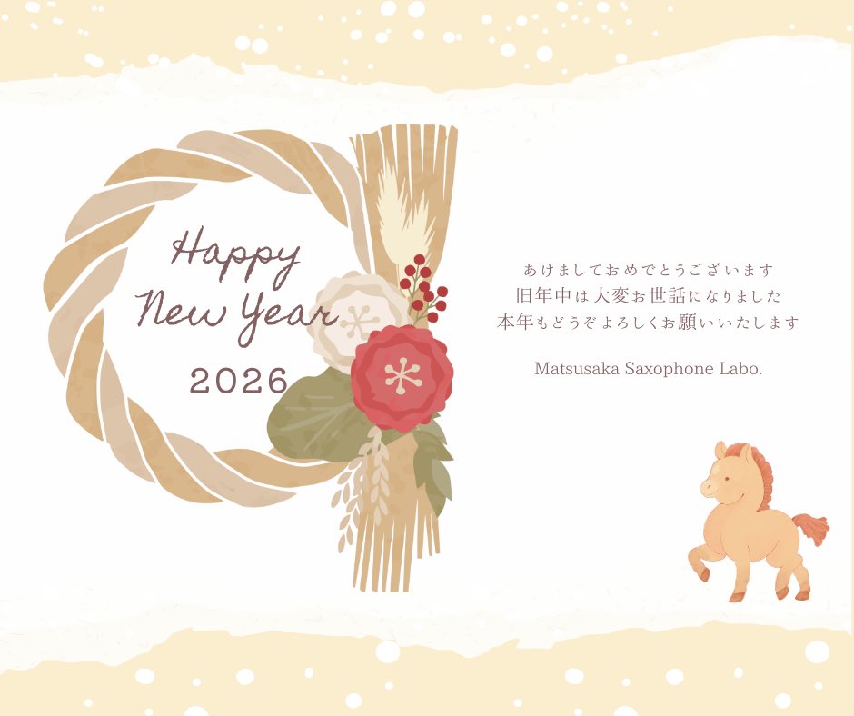 MatsuSaxLabo's tweet photo. 🎍Happy New Year 🐎 2026 🎌🎍

昨年記念すべき第5回目の公演を迎え、2016年に初めて企画・開催した公演から約10年が経とうとしている今冬3月には初めての地 岐阜 で演奏いたします🎵

今年も #MatsusakaSaxophoneLabo. をよろしくお願いいたします🎷

Web予約はこちら
▶️ https://t.co/JKbR4GYN8Q https://t.co/UqGyrVkffr
