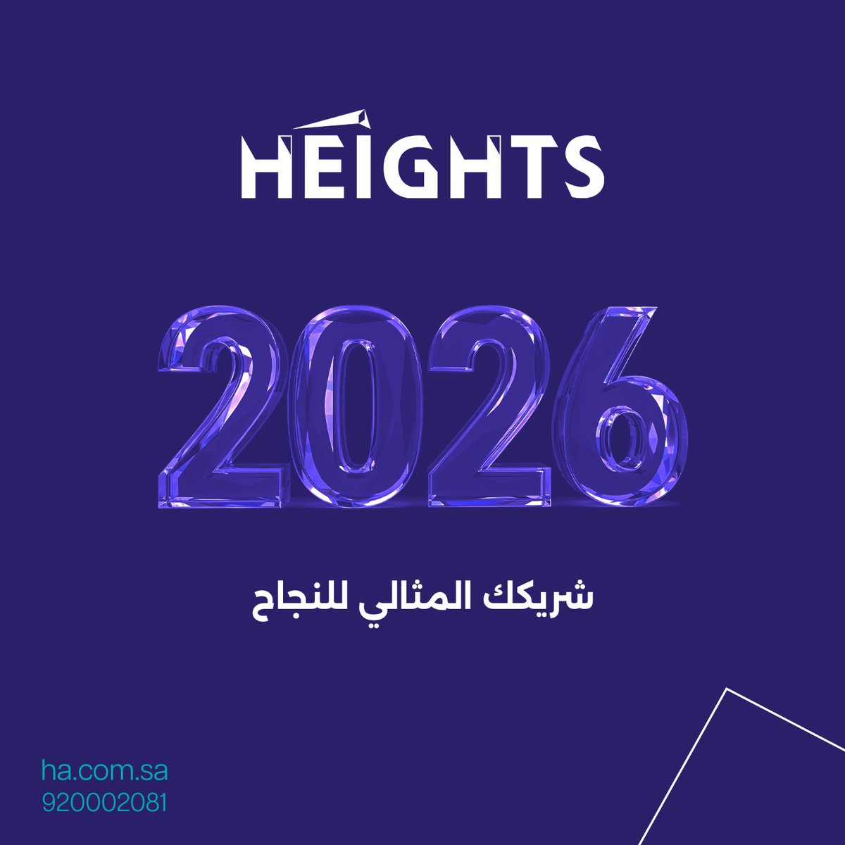 في هايتس نبدأ كل عام برؤية أوضح، وتخطيط أدق، وتجارب تُصمم لتُحكى

 2026 .. هايتس شريكك المثالي للنجاح

#2026
#Heights