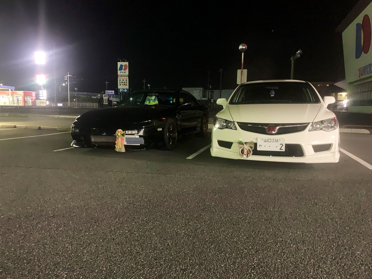 明けましておめでとうございます！