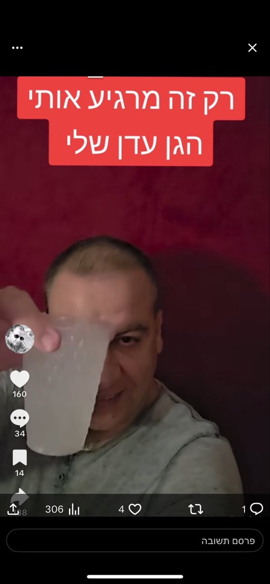 שאיפה ממוצעת שלי ל2026