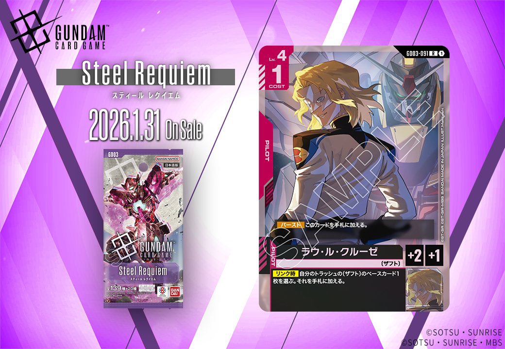 ヴェサリウスをもってこいということか！ キラとかアスランとかと絵が