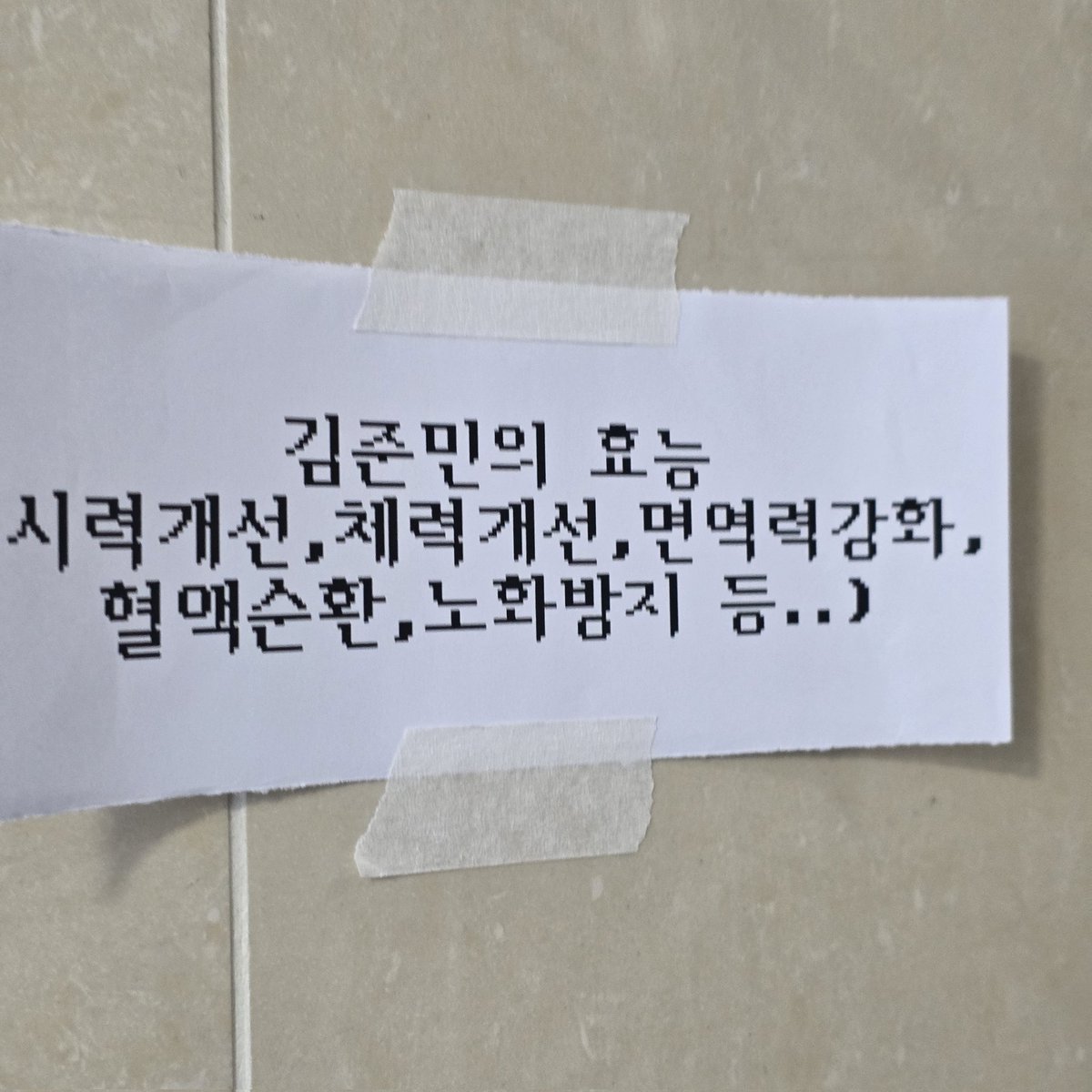 미묘 tweet media