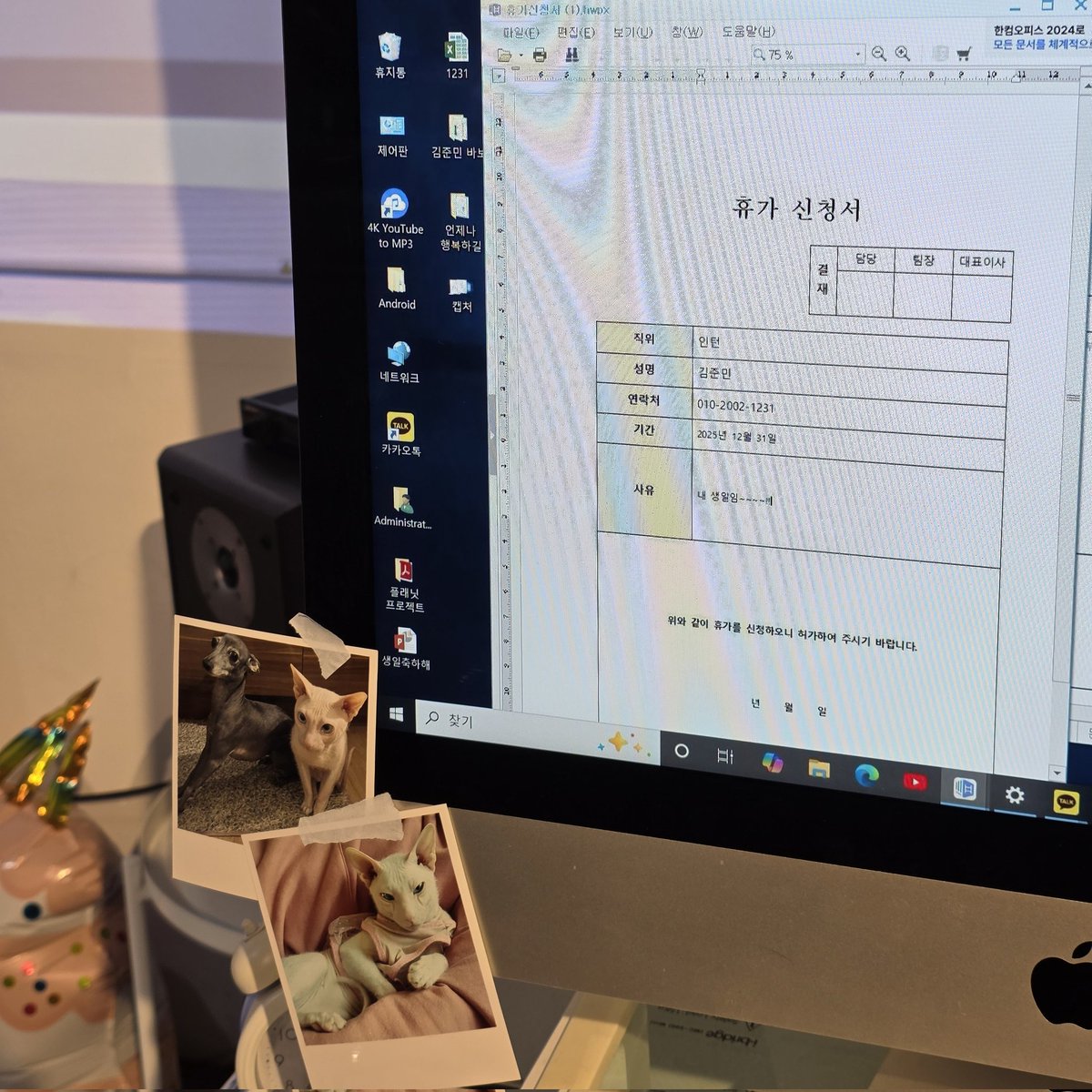 미묘 tweet media