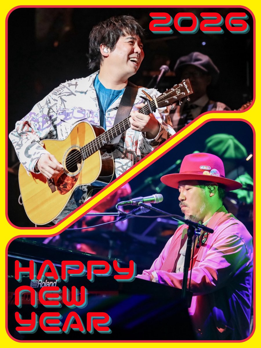 スキマスイッチ　メガデラくん さな (@sana_ss_love) / Posts / X