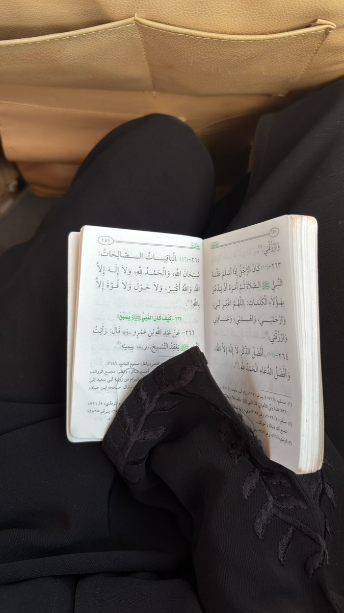 نوف tweet media