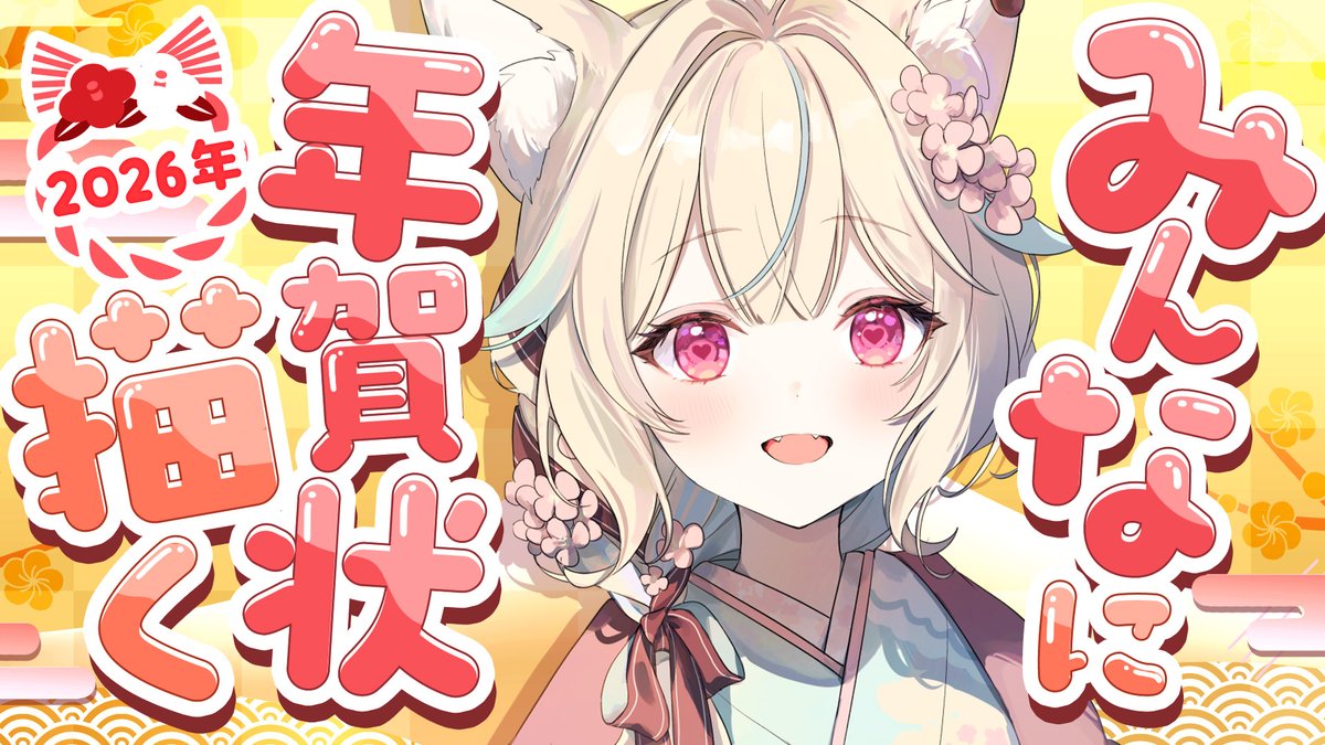 甘狼このみ🐺🍫 (@AmakamiKonomi) / Posts / X