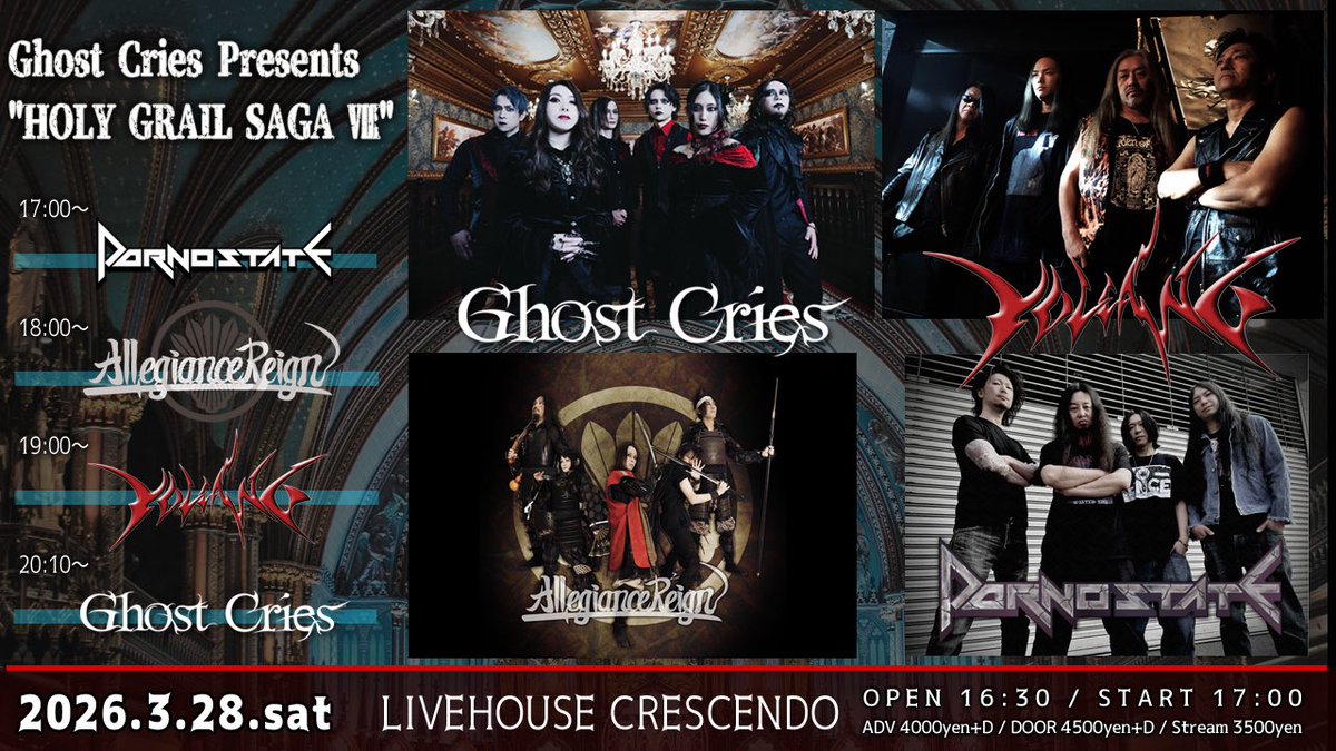 ユウタ Bassist tweet media