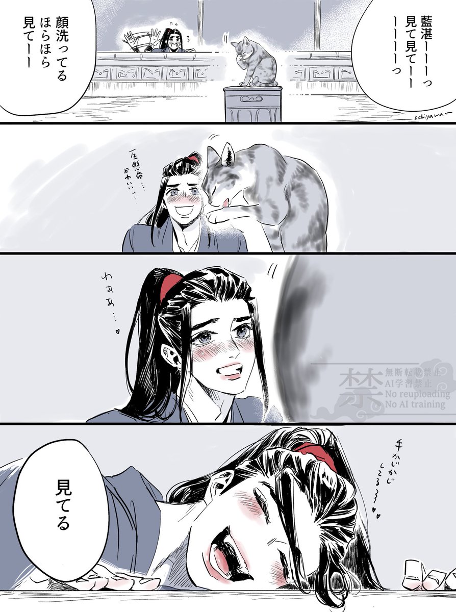 おちやわん tweet media