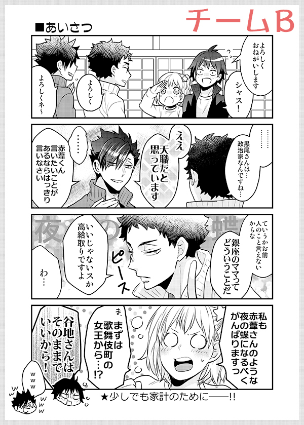 ③ 
