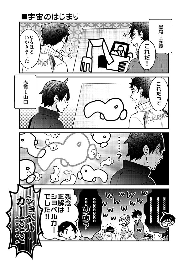 ③ 