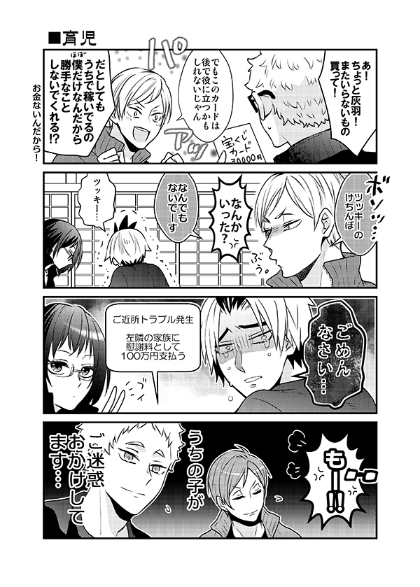③ 