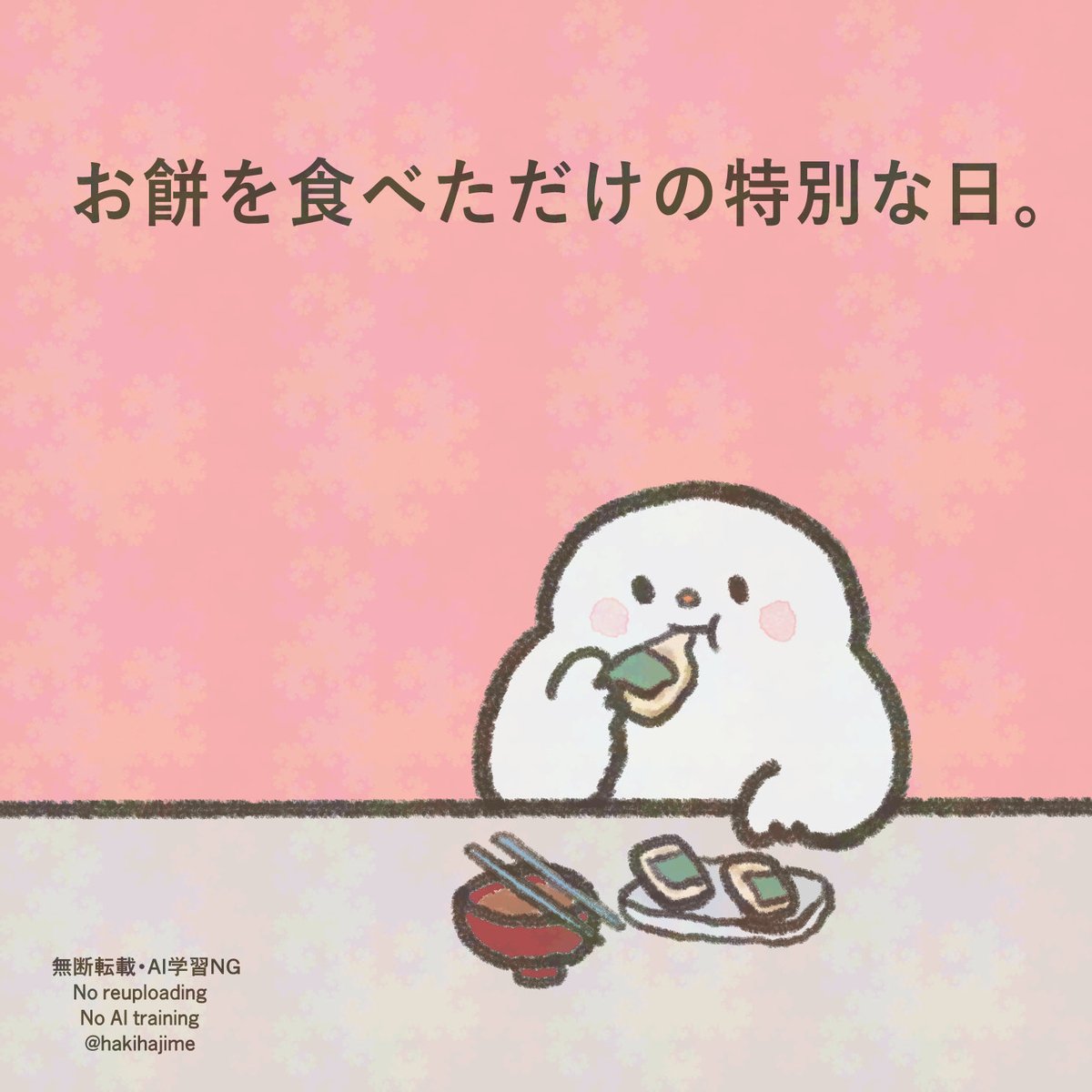 ‪‪❤︎‬ まめ様 ‪‪❤︎‬ まめねこ10 ―あずきちゃんとだいずちゃん | ねこまき(ミューズワーク