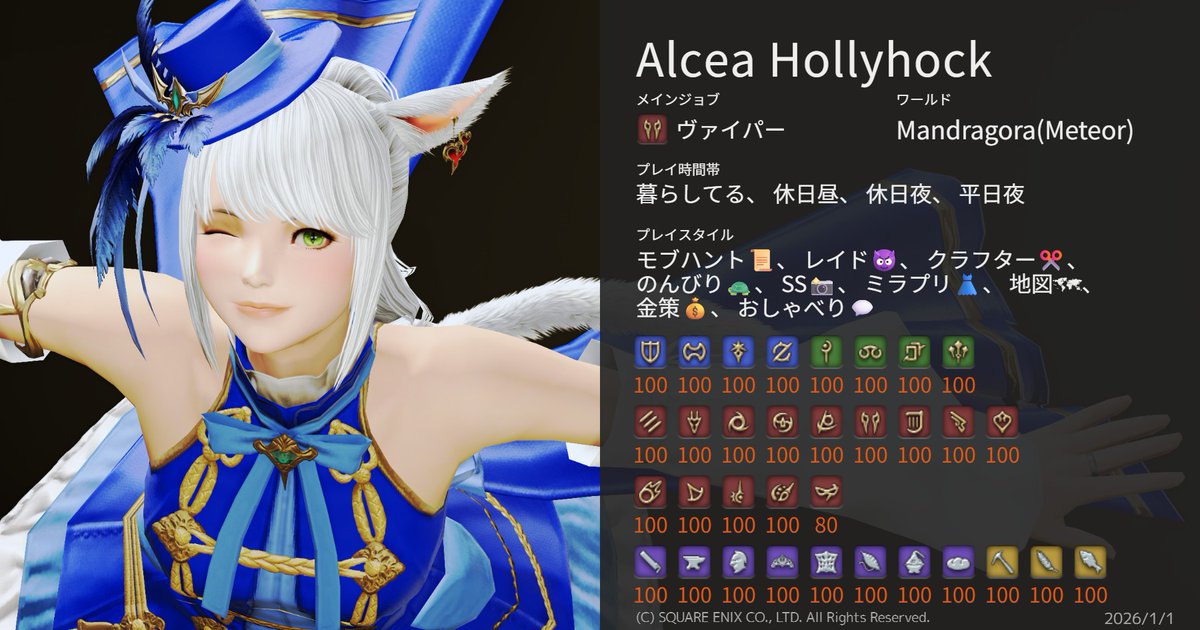 あるせあ🜸まんどら🌱 tweet media