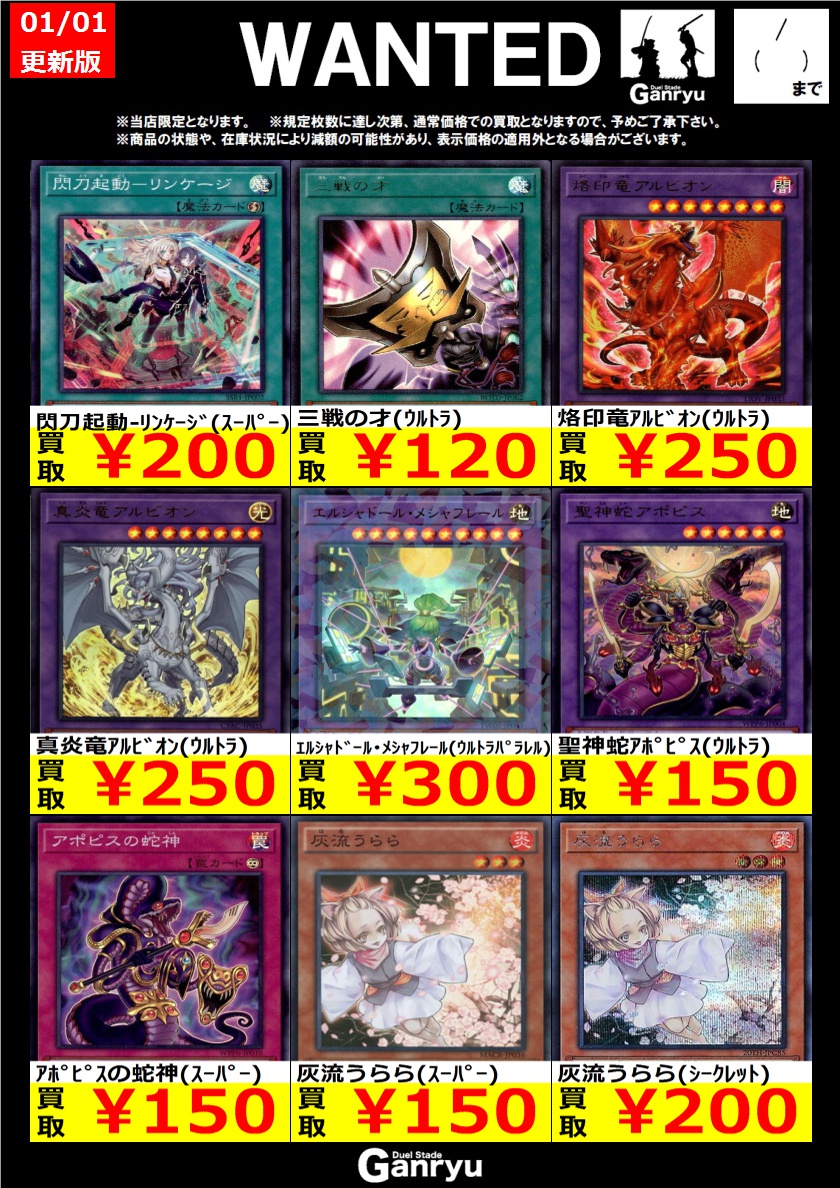 遊戯@まとめ買い歓迎 即日から翌日発送‼️遊戯王 まとめ売り 初期 - メルカリ