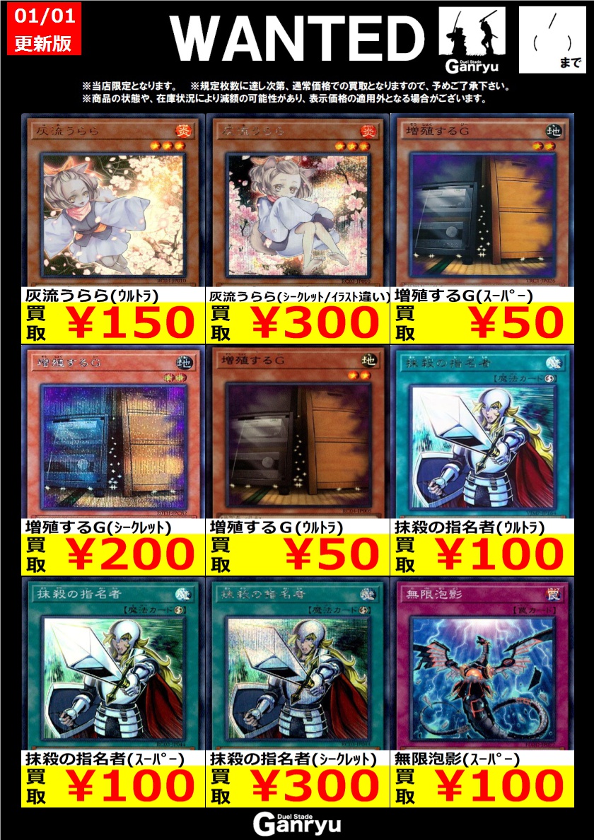 遊戯@まとめ買い歓迎 即日から翌日発送‼️遊戯王 まとめ売り 初期 - メルカリ