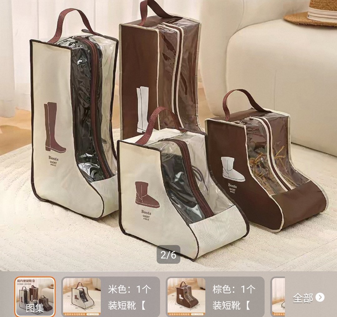 신년 정리 꿀템 정보
코스 신발은 평소에 자주 안써서 보관이 긴데 요걸로 정리하면 안구겨지고 짐챙길때도 통째로 넣으면 되서 편해요
가방 꽉차면 손잡이 있어서 덜렁 들고가도됨