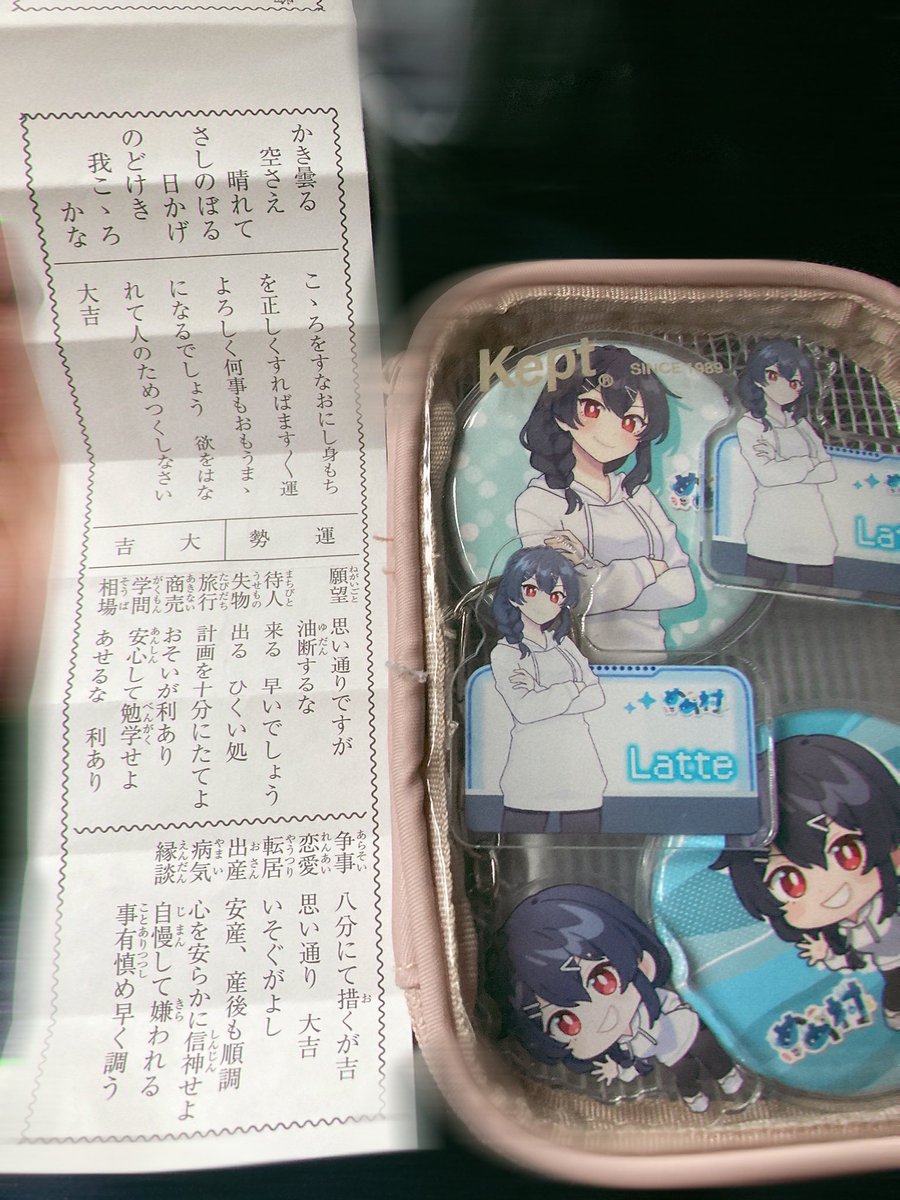 latte 様 ♡ 専用ページ ♡ latte