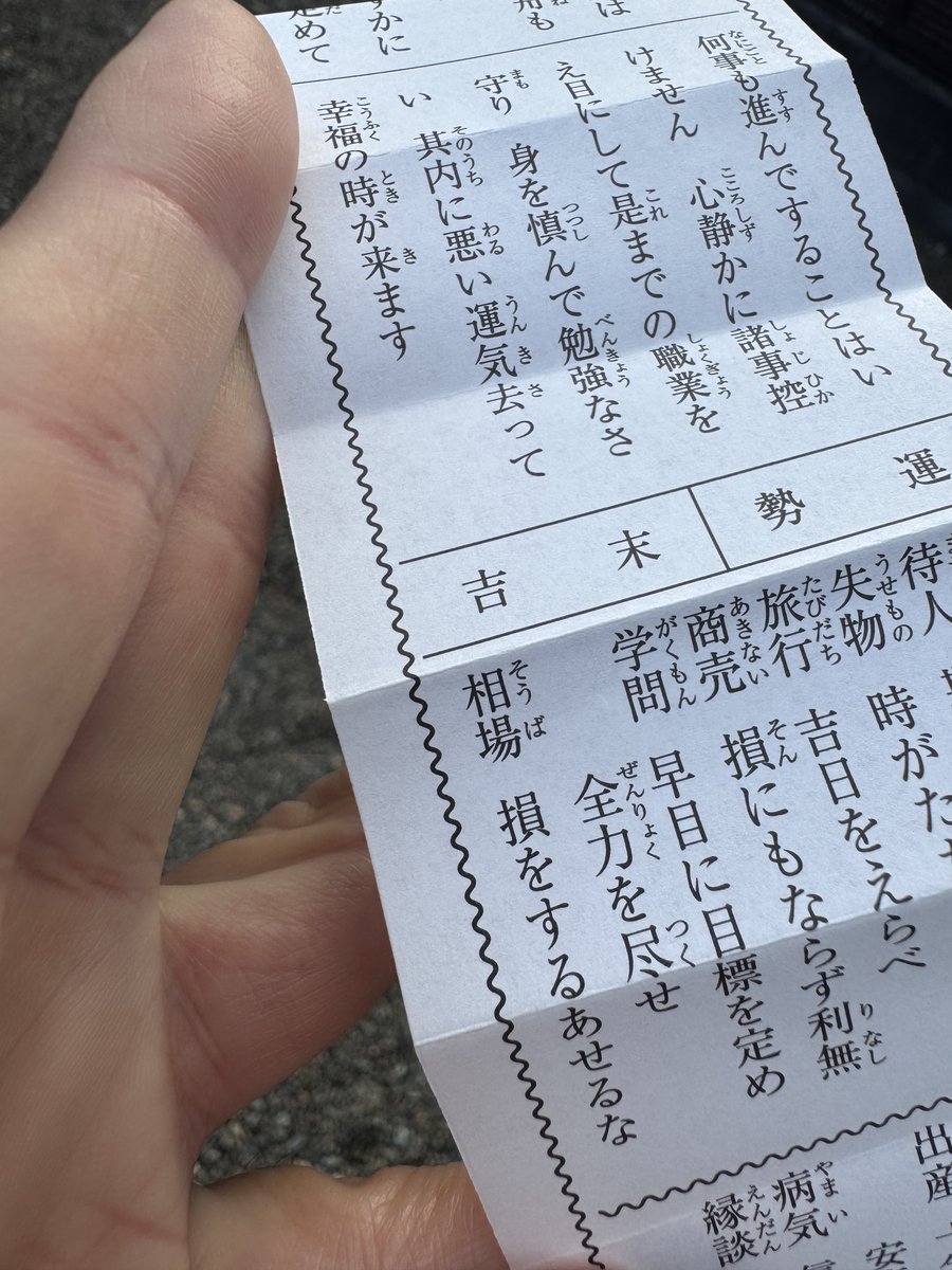 ロジャーパパ🇺🇸米国株投資YouTuber (@Rogerpapadesu) / Posts / X