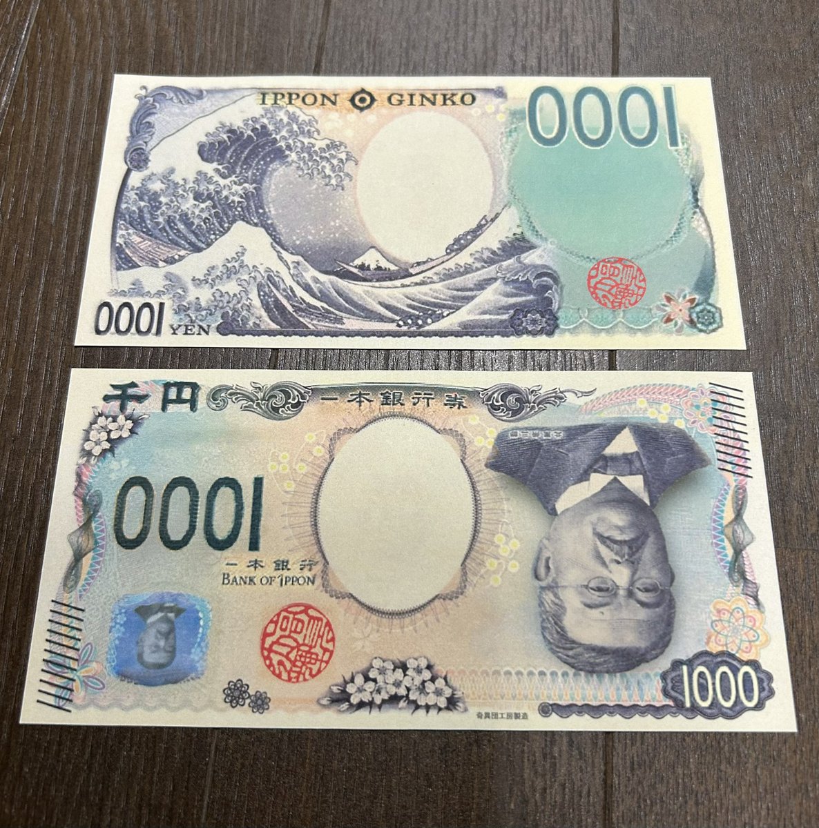 KeatonMagic's tweet photo. 【キートン工房】
玩具紙幣『ご返金⁈』
新紙幣バージョンの登場です。
「こちらお返ししますね〜♪」
使い方は・・・旧紙幣バージョンと同じです😅
#マジック #マジック道具 #お札マジック https://t.co/WxfXLqSS7D