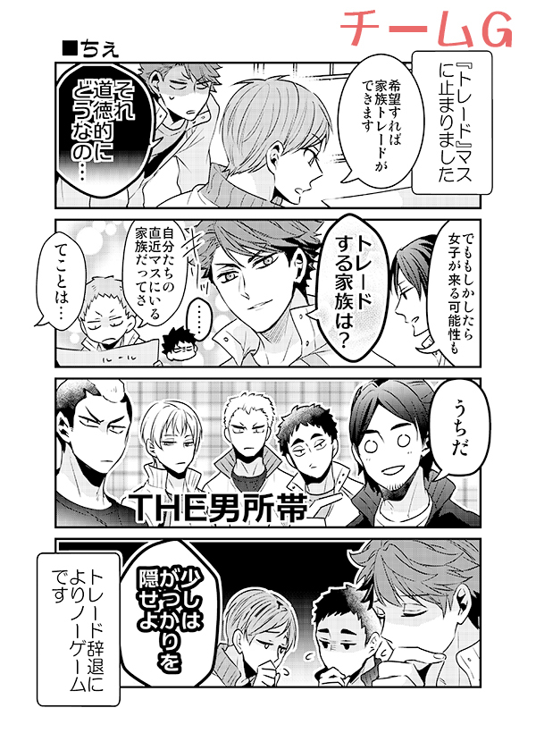 ⑥ 