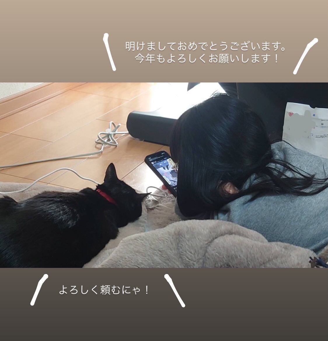 明けましておめでとうございます！ 2026年もよろしくお願いいたします