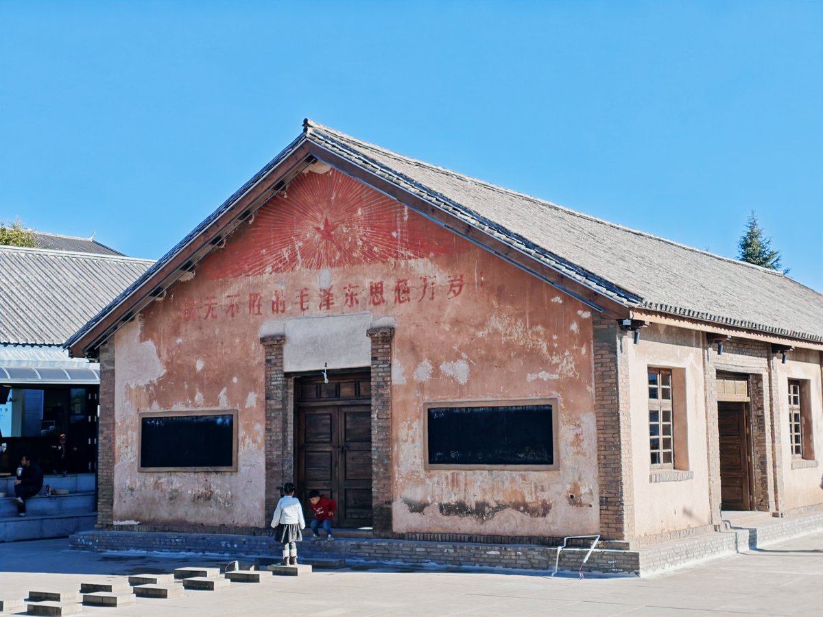 “战无不胜的毛泽东思想万岁”