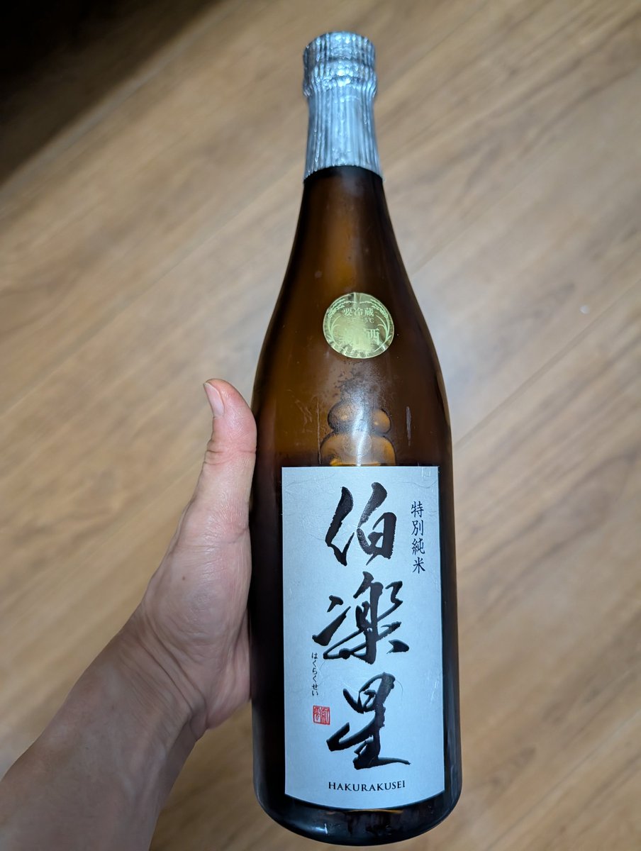 年明けも日本酒。新酒、特別純米伯楽星。
能作さんの錫の器で飲むお酒は美味しい。#日本酒