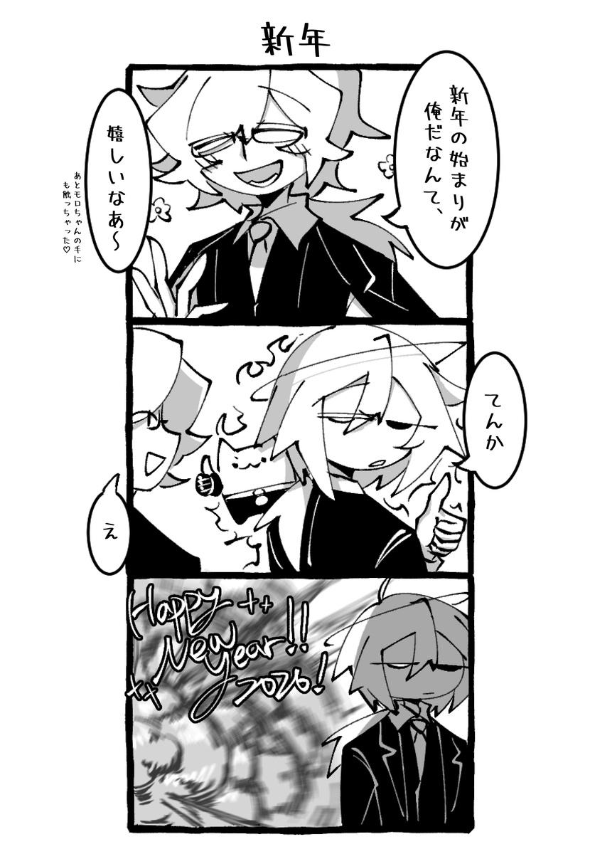 GOGOUNAnaShi's tweet photo. https://t.co/7n76PZfJcp