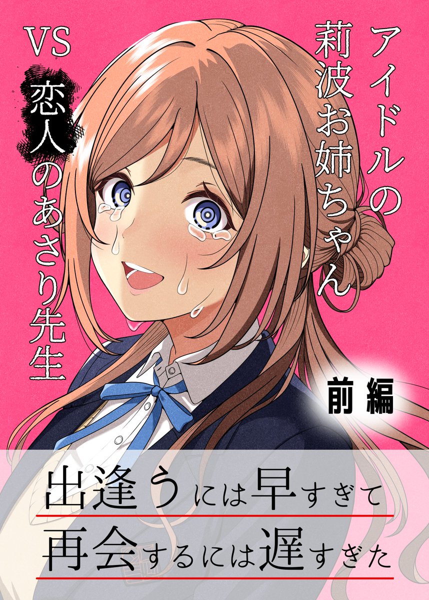 ◎11月新刊◎【全28冊】ꕤ୭*専用出品܀ꕤ୭* ◎11月新刊◎ꕤ୭*専用出品②܀ꕤ୭* - メルカリ