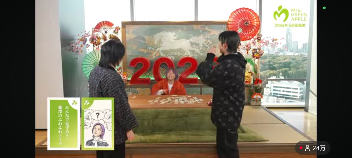MMalaysina's tweet photo. #ミセス元旦生配信 
涼ちゃんのふわふわトーク乱入者解像度激高で爆笑 https://t.co/mJfDVlKDPY