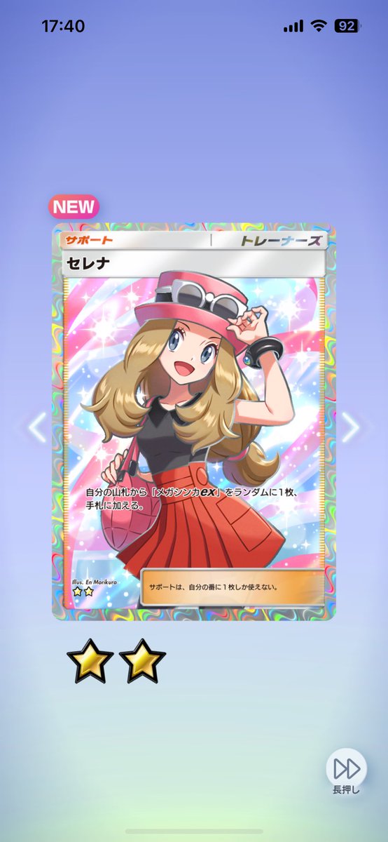 あけおめ！