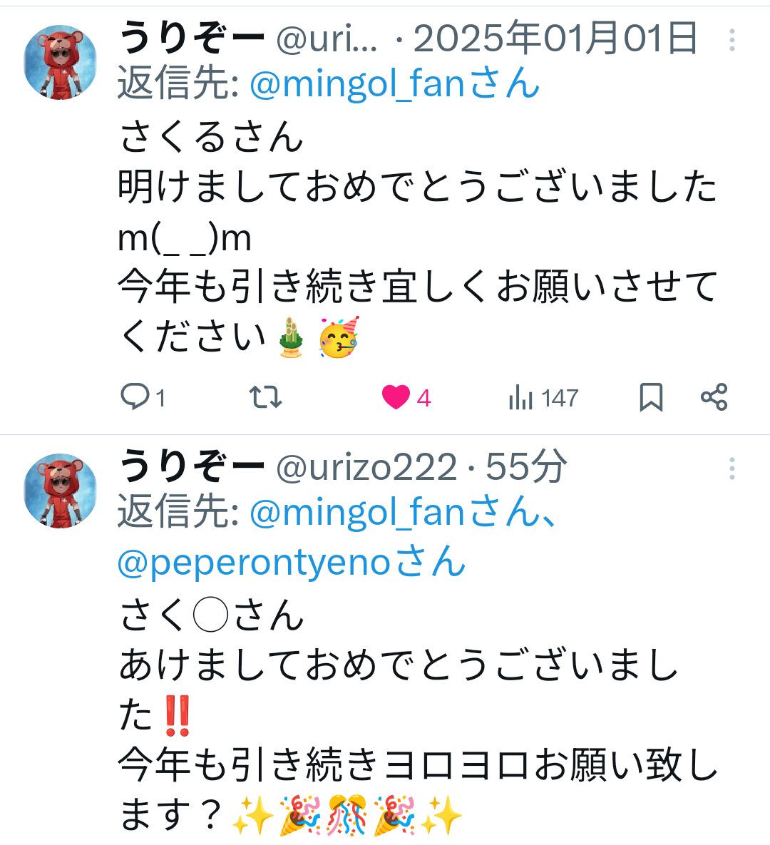 さくる tweet media