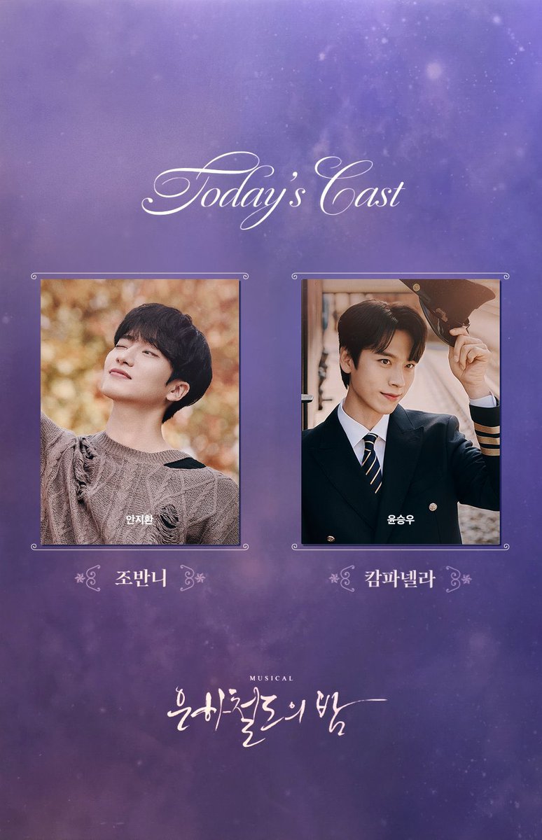 260101 🌙 은하철도의 밤 #2

잘 해낼 거야 지금껏 그래왔듯이🚂