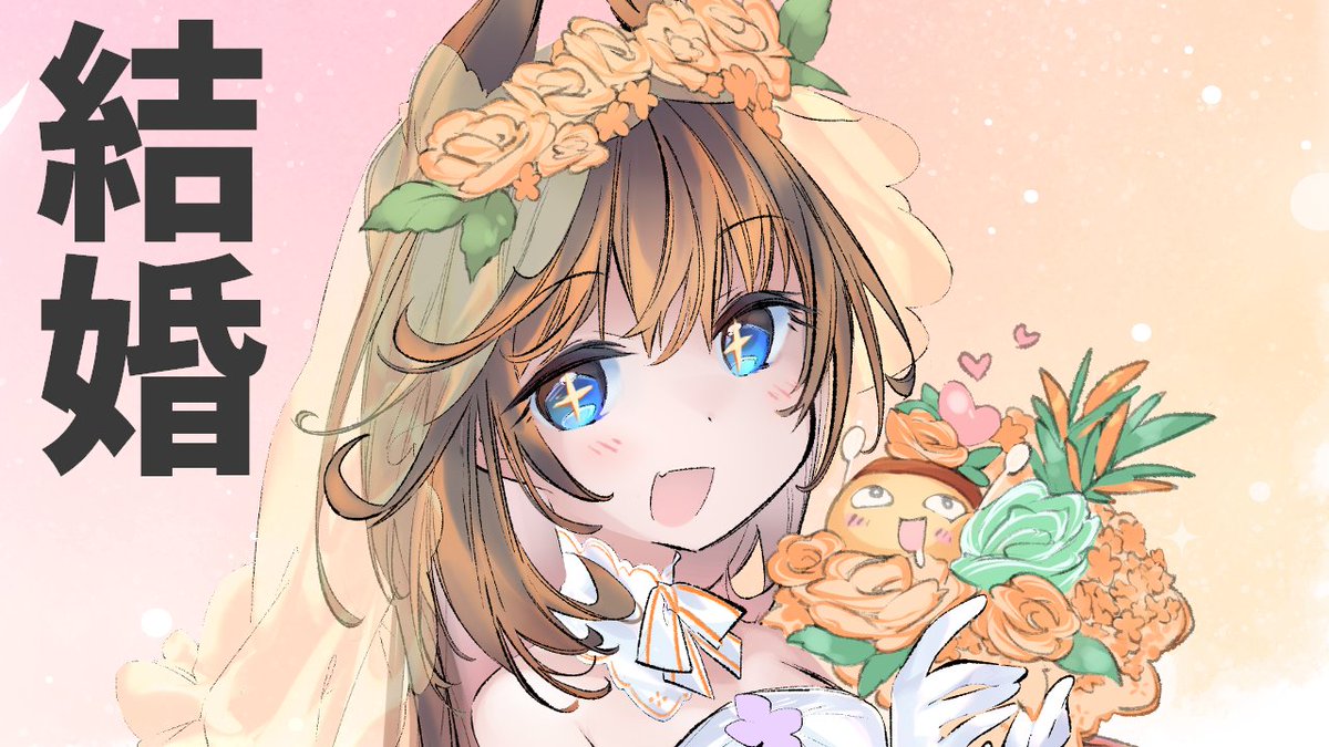 hirasakamei's tweet photo. 動画投稿したですわ！！！

【ご報告】比良坂芽衣、結婚【ですわ！！！】 https://t.co/iO9zE5fCVh https://t.co/6ye9VT0PcU