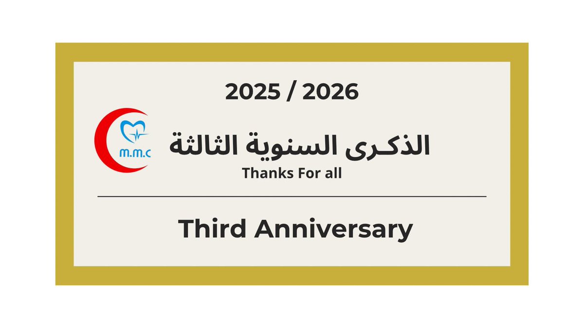 MadaiMedical's tweet photo. مجمع مداي الطبي 🎉✨

 #العام_الجديد_2026 #عام_جديد_2026 #مجمع_مداي_الطبي https://t.co/Tcxqmh90VF