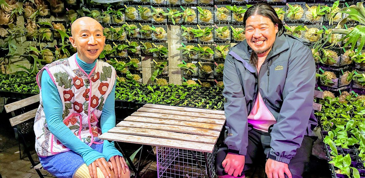 変態植物倶楽部
YouTubeで全4話見れます🙇🙇
1話10分なのでお休み中に良ければ見てください🙇🙇！
youtu.be/pwUKl17MyoE?si…