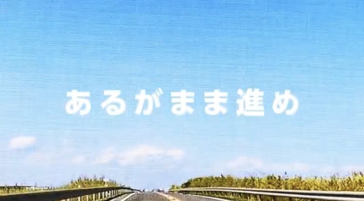 Goody13599306's tweet photo. 前を向け！～Re:stArt〜/夕月ティア【MusicVideo】 https://t.co/4Cs5LOvuJ5 @YouTubeより
＃前を向け！ ＃Re_stArt
＃夕月ティア🚀⭐️(Vocal 作詞 作曲)
＃AbyssMaze ＃RefAce ＃pLL
＃ONIGIRI_KAWAII🍙(おにかわ) https://t.co/R1ilMC1Ccw