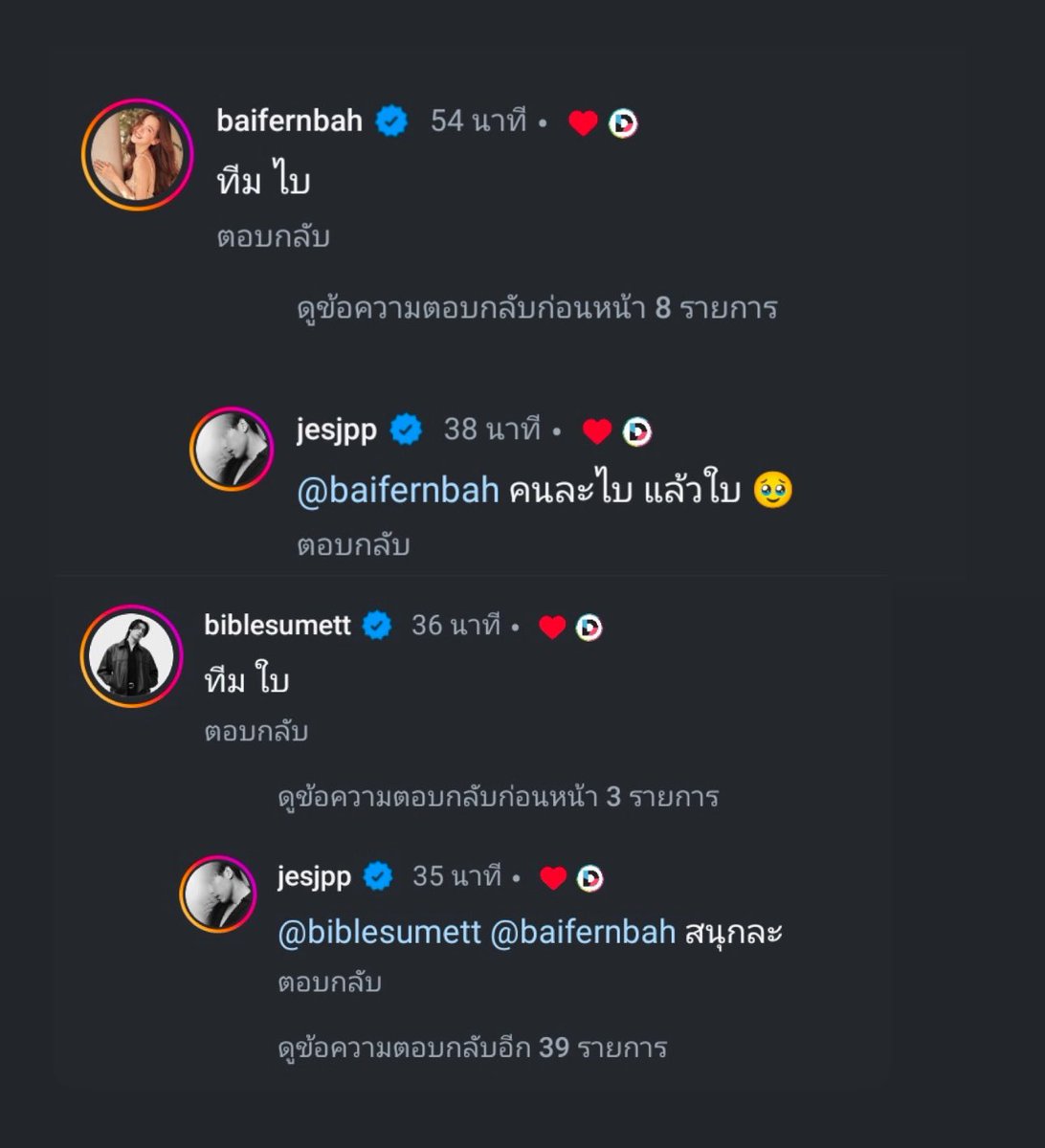 พระเอกคนแรกในประวัติศาสตร์เลยป่ะ ที่มีคู่จิ้นทั้งชายหญิง ทั้งBL พร้อมกัน แล้วทั้งคู่เกี่ยงกันไม่เอาพระเอก เจดพิพัดที่ทำได้นะคะน้องๆ