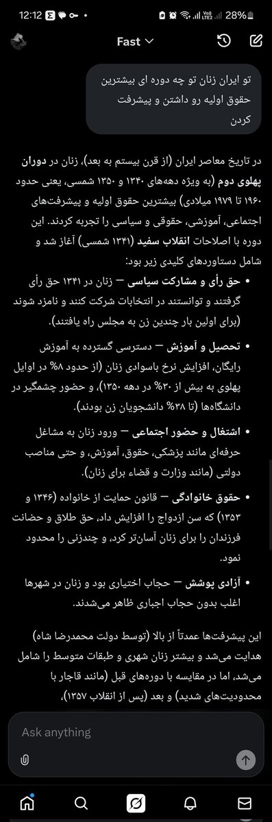 زن زندگی آزادی = پهلوی