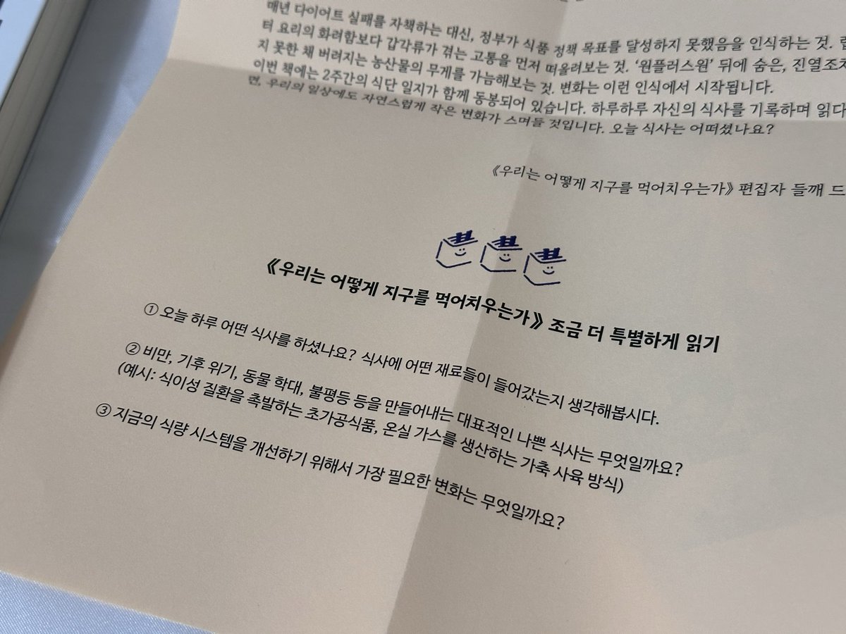 초로기 tweet media