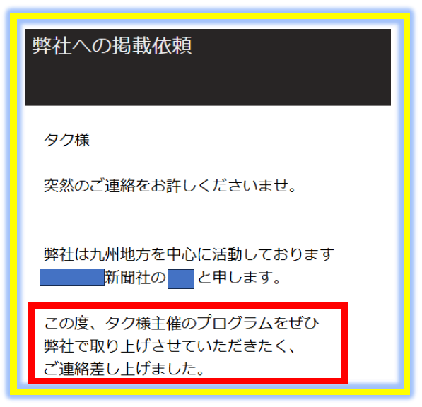 タク｜脱サラを教える人 tweet media