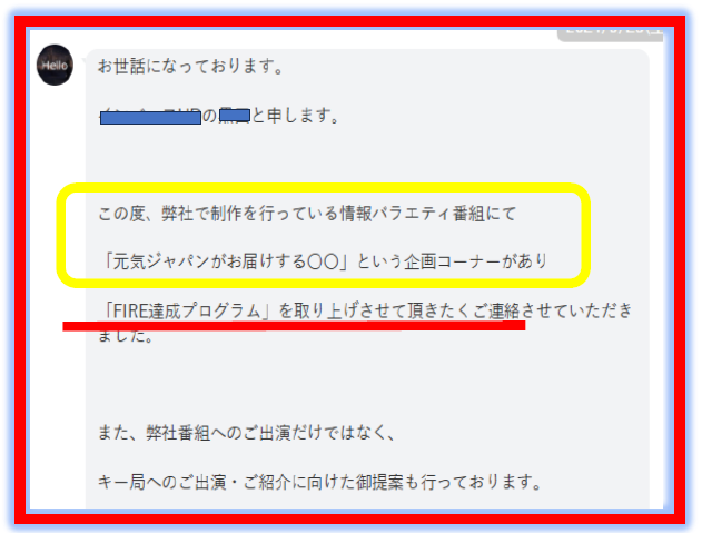 タク｜脱サラを教える人 tweet media