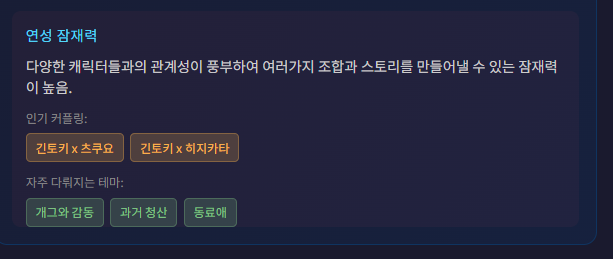 사랑과 웃음과 폐허 tweet media